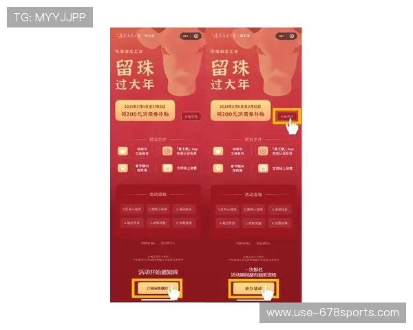 万象城体育官网awc8：最新优惠活动与会员福利全攻略