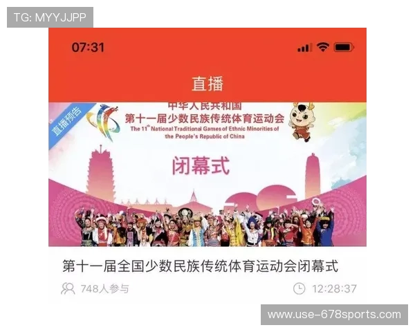 奥体云体育官网为用户提供便捷的赛事预约、直播观看和赛后分析的综合平台